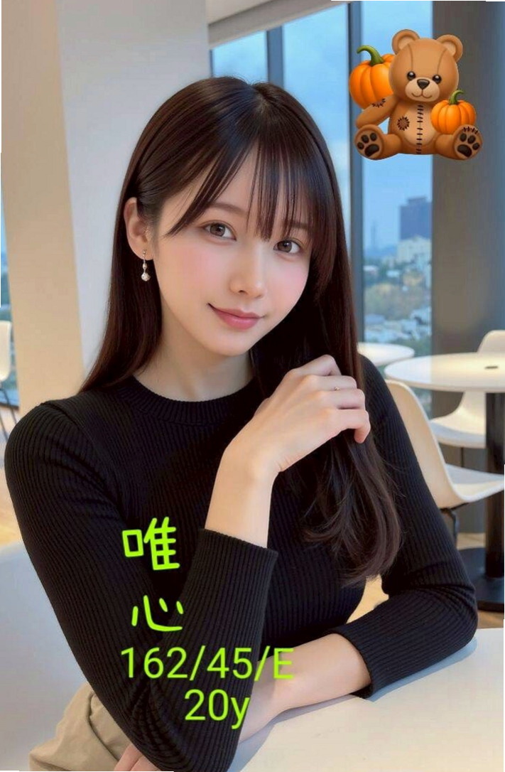 台北外送茶